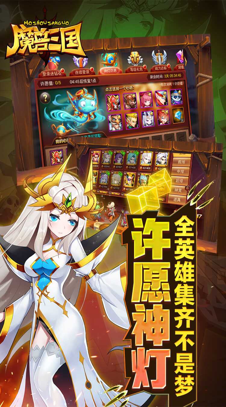 魔兽三国（守卫剑阁0.1）