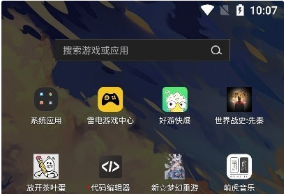 QQ截图20230508101103.png