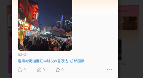 QQ截图20231030095229.png