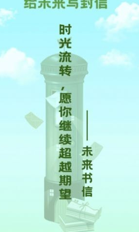 充能树洞