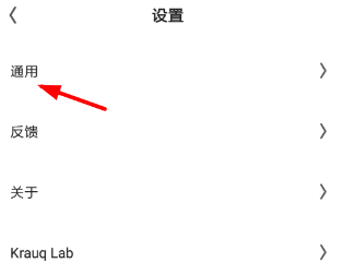 《夸克》进不了阅读模式的操作方法