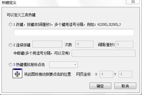 《糖果游戏浏览器》加速使用方法