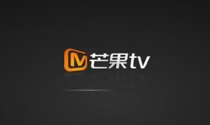 《芒果tv》会员取消自动续费的方法(芒果tv会员码怎么兑换)