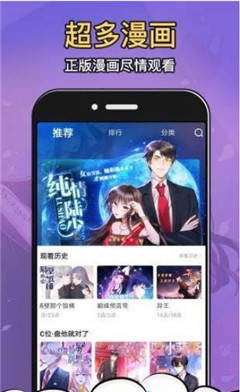 fakku漫画app