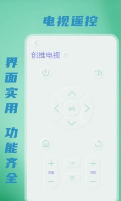 无线WiFi测速