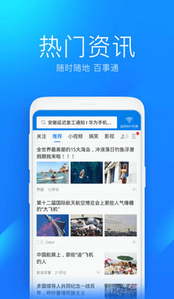 万能钥匙wifi免费下载2022