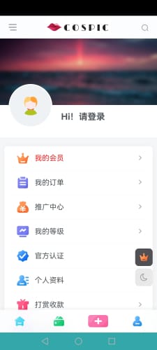 万有导航app