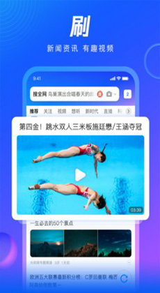 qq浏览器安全中心平台app