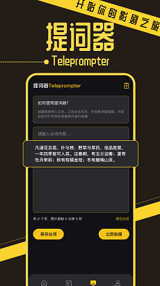 优小视频播放器APP