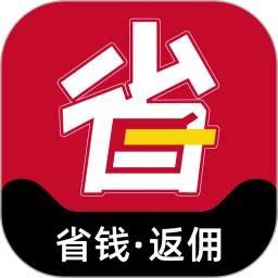 好省惠生活