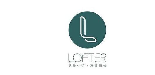 《LOFTER》拉黑tag的最新操作技巧(lofter app官方下载)