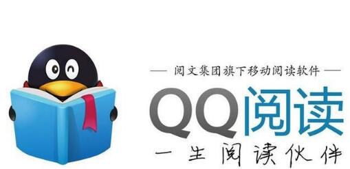 《QQ阅读》免费领会员的操作方法(qq阅读免费10天是不是没有了)