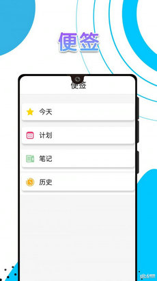 电池续航卫士app