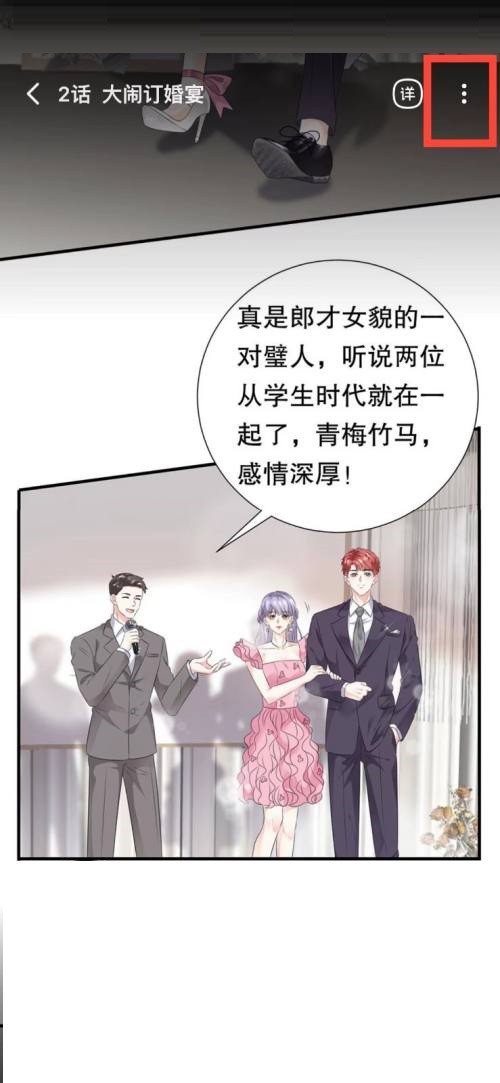 哔哩哔哩漫画如何举报漫画(哔哩哔哩漫画如何导入本地漫画)