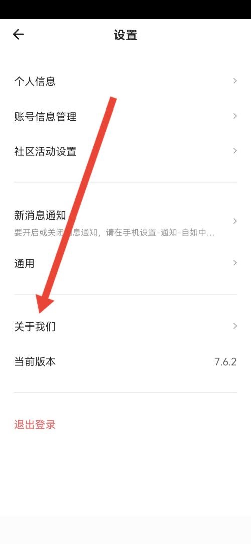 自如怎么查看营业执照?自如查看营业执照教程图片4