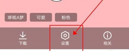 QQ浏览器怎样自定义手机壁纸或浏览器皮肤？QQ浏览器自定义手机壁纸或浏览器皮肤的方法图片5