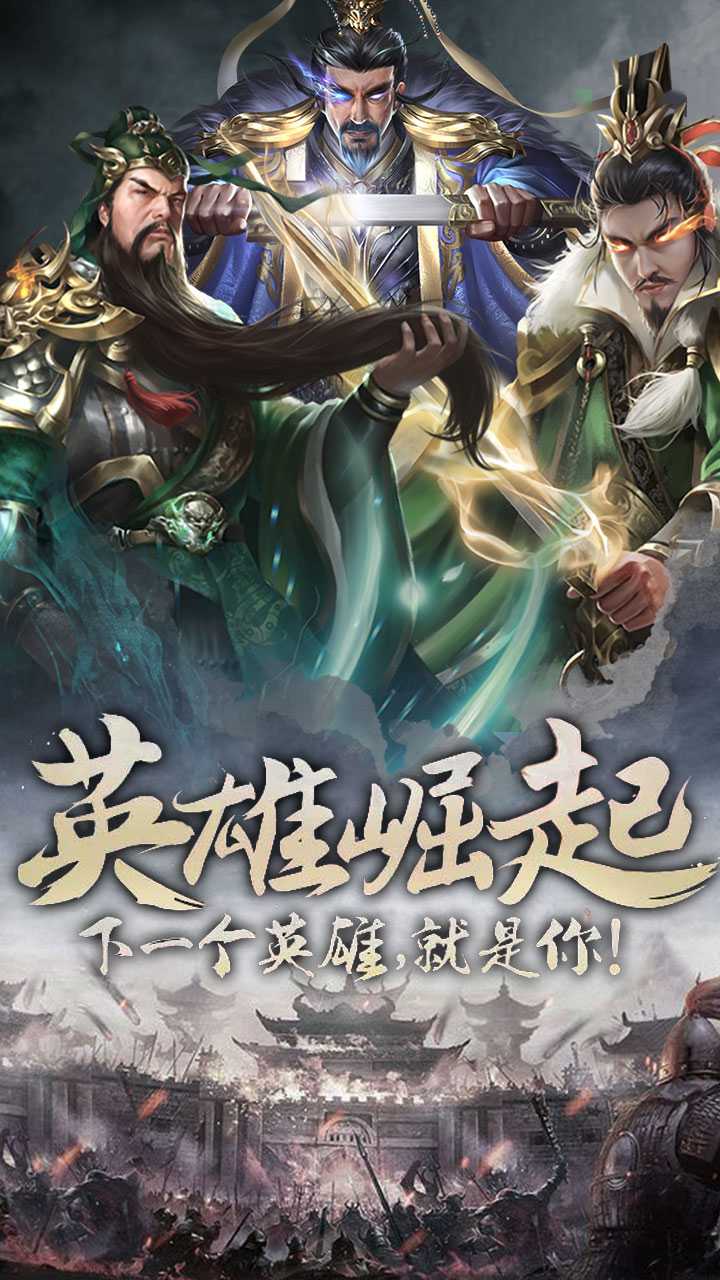 天子令（首续0.1折）