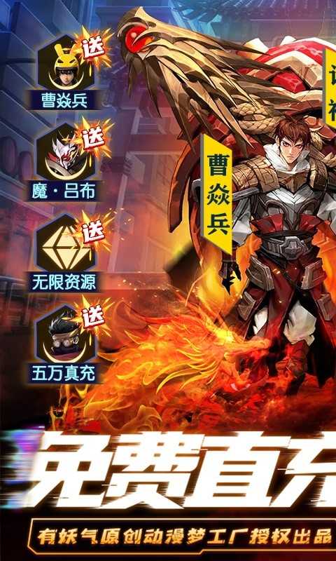 镇魂街：武神躯（GM科技刷充）变态版