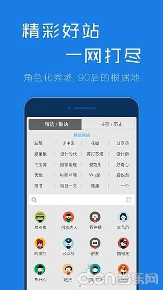 谷熊app