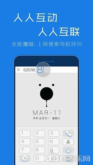 谷熊app