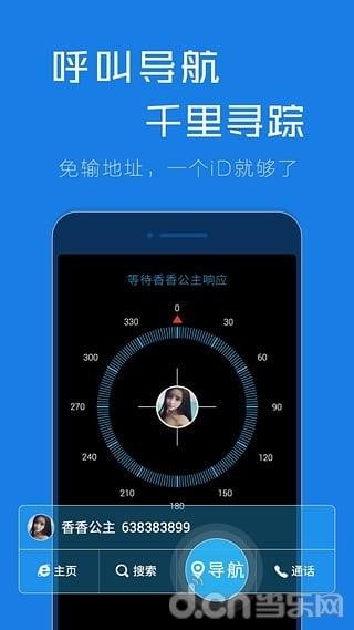 谷熊app