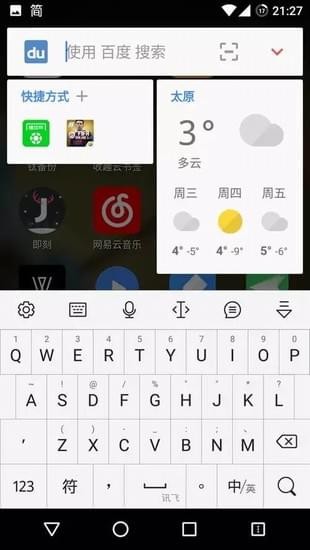 搜索Lite app