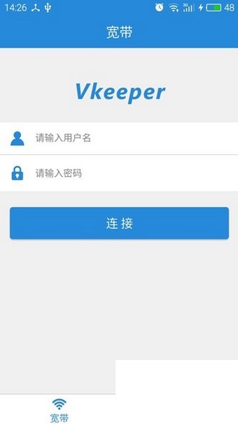 VKeeper