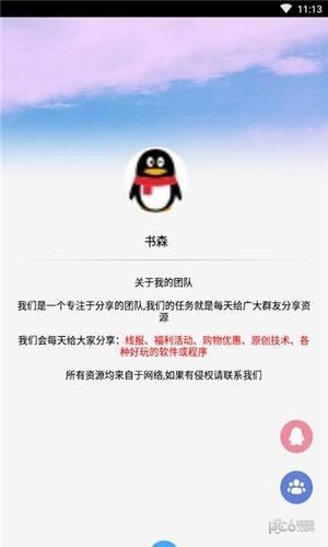 pubg画质助手app