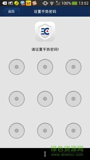 汇元宝令 v3.0.1 安卓版