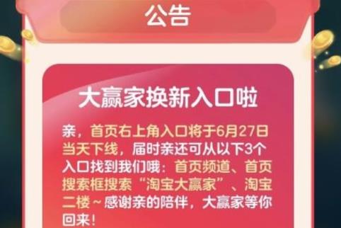 明日起共几种方式进大赢家(明日起共几种方式进大赢家请输入数字答案)