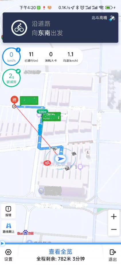 百度地图骑行导航怎么横屏(百度地图骑行导航时速)