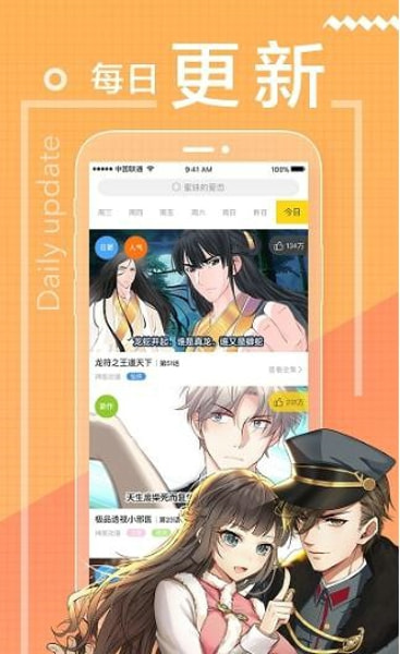 啵乐（免费漫画阅读）