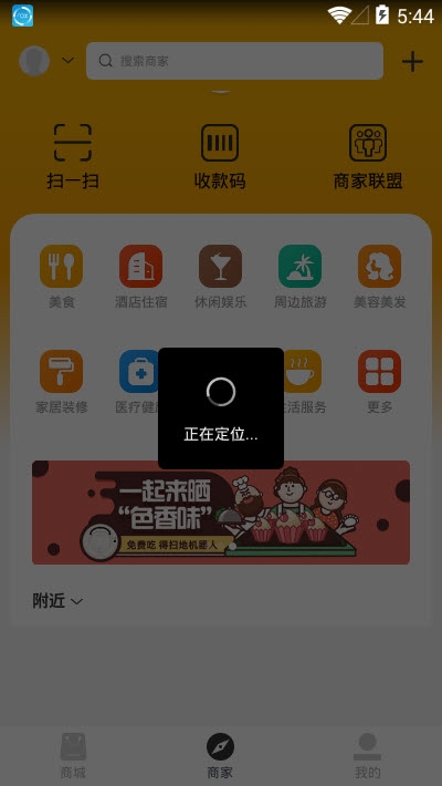 蚂蚁Pay