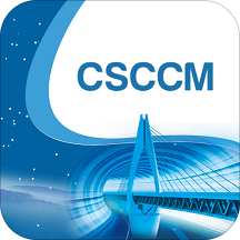 CSCCM2020