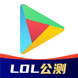 免谷歌lol助手