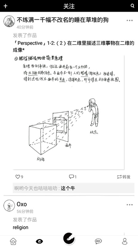 风车动漫