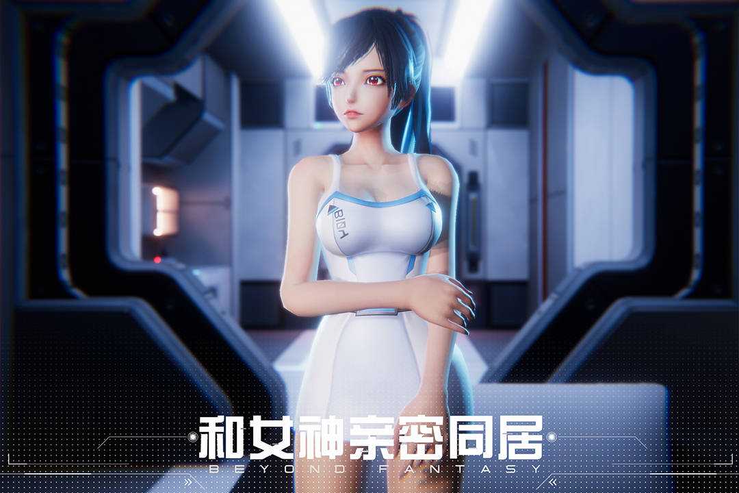 女神星球