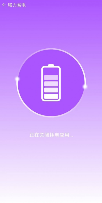 网络护卫队