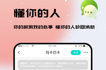 QQ截图20230419100534.png