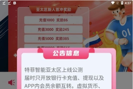 QQ截图20230421100555.png