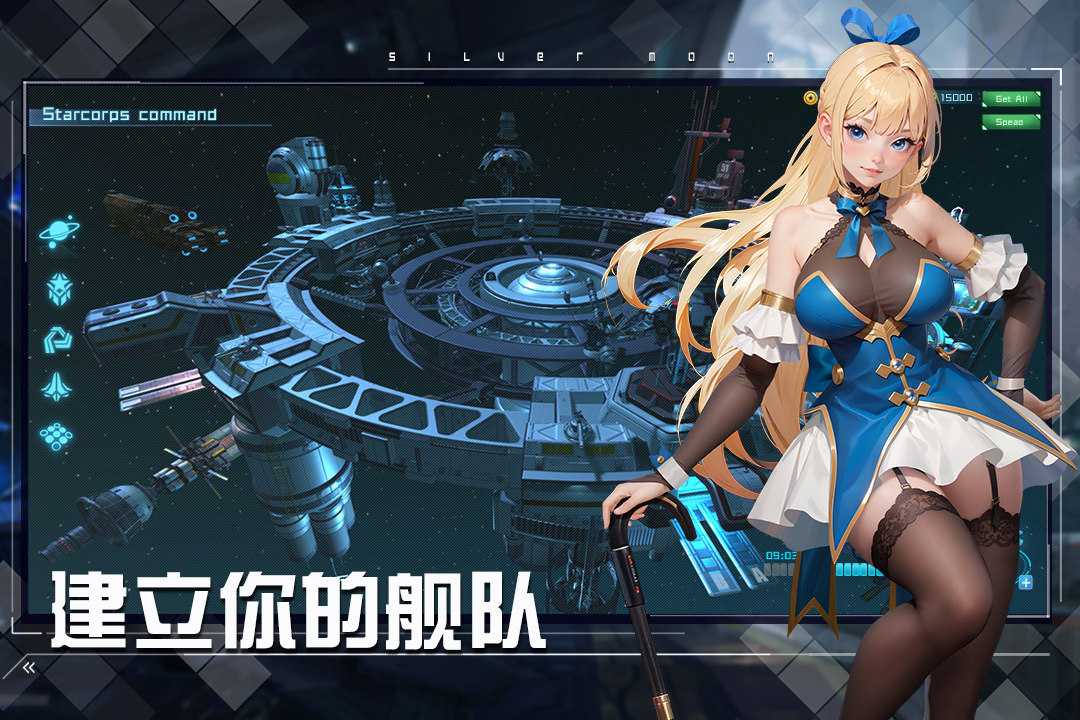 女神星球