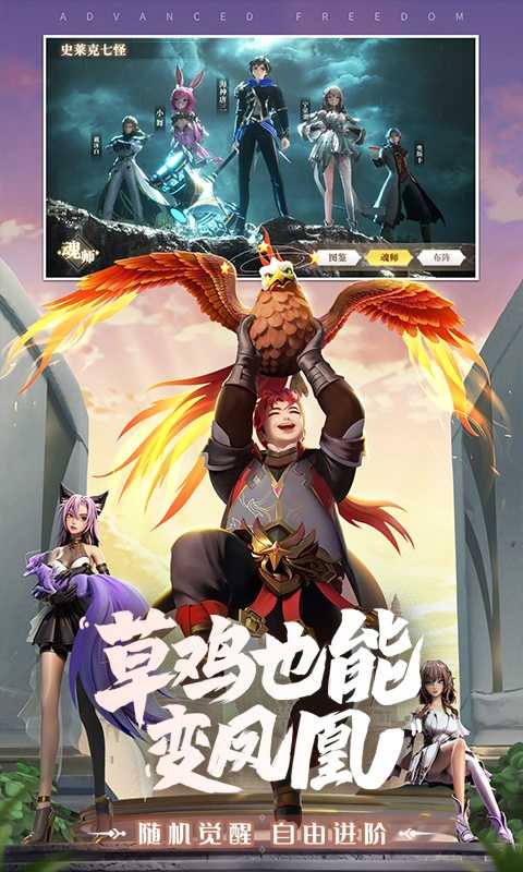 斗罗大陆：武魂觉醒（登录送抽）变态版