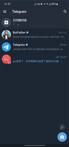 telegreat中文