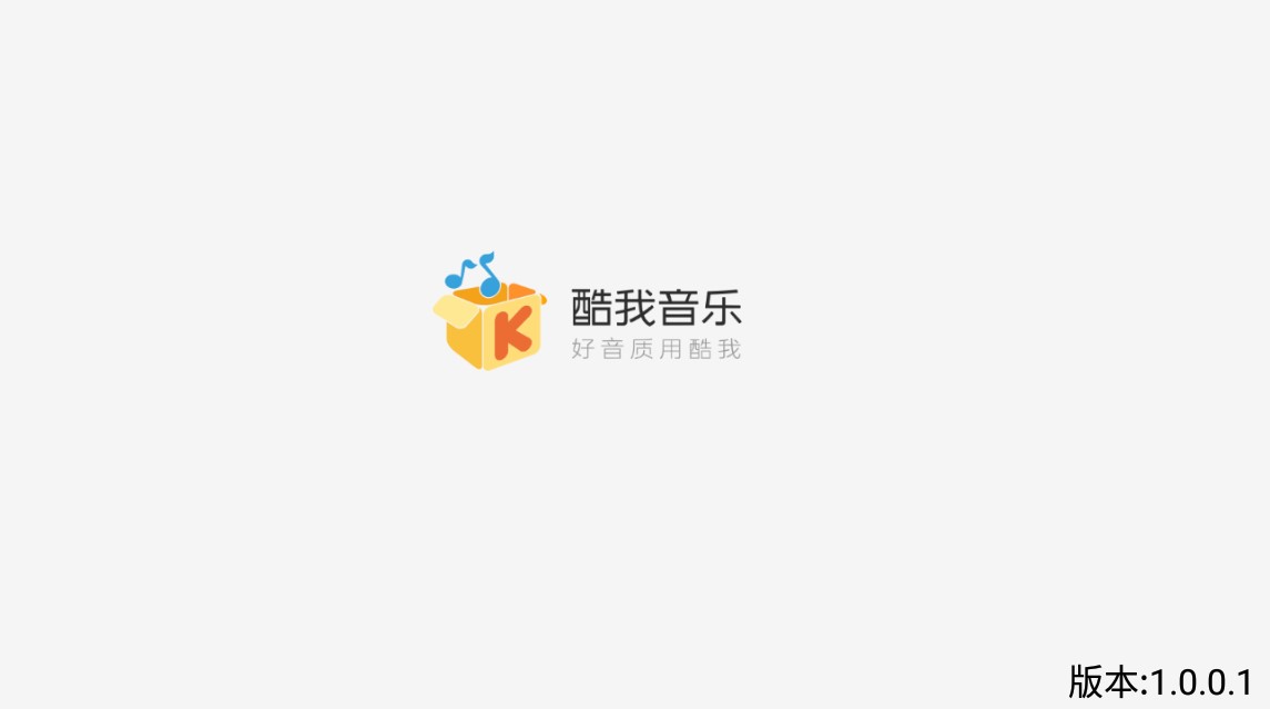 酷我音乐tv版