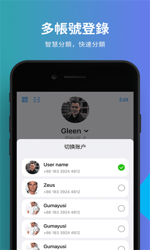 telegreat中文版4.9.6