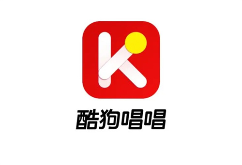 酷狗K歌