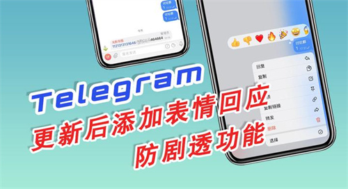 TG官网app中文版