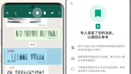 whatsapp安卓2023最新版