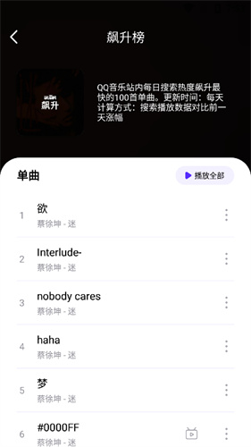 音乐世界