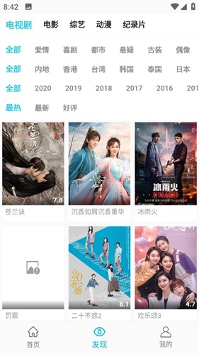 鲨鱼影视2023